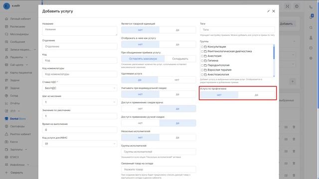 Масштабное обновление! Релиз 16 версии