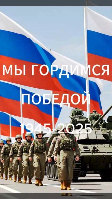 Новая песня "Русский офицер" 2025 (март). Автор Сергей Ерусланов.