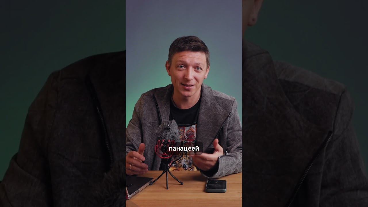 Система для миллионера