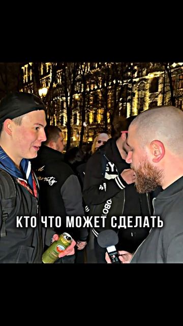 Лев Против Скинхeдa 1 на 1 💀☠️