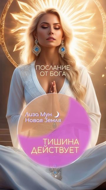 Тишина действует.mp4