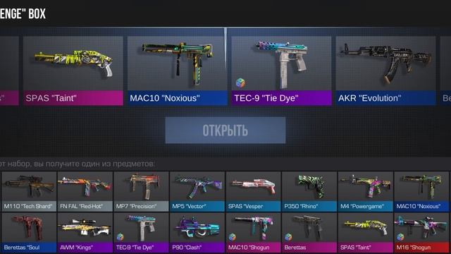 рубрика в боль стендоф 2 уже не тот