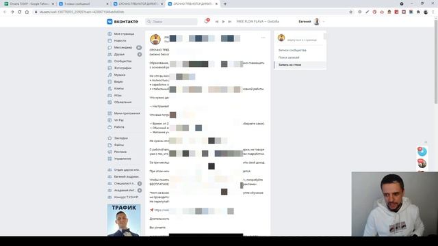 У меня УКРАЛИ пост во ВКонтакте! Недобросовестные конкуренты! Совет как правильно копировать посты!