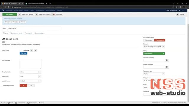 Виводимо соц іконки на сайті оголошень #joomla #створитисайт #сайт