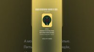 Чтоб победить грипп и простуду
