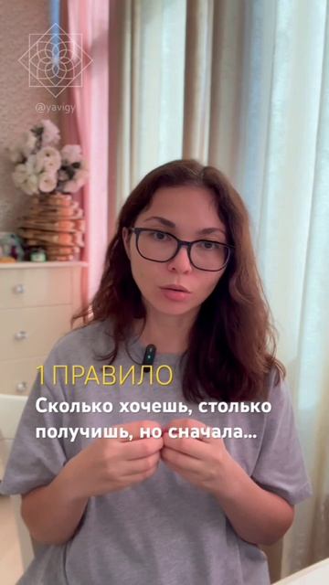 Про деньги #shorts
