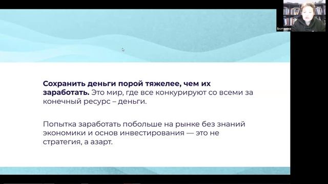 При отсутствии знаний решения принимаются быстро
