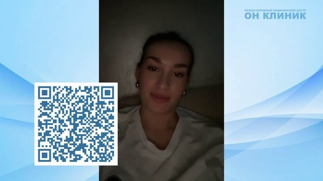 Отзыв пациентки о акушере-гинекологе ОН КЛИНИК