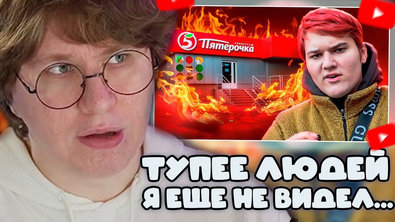 ФИСПЕКТ СМОТРИТ: АНТИКАПИТАЛИСТЫ В ТИК ТОКЕ