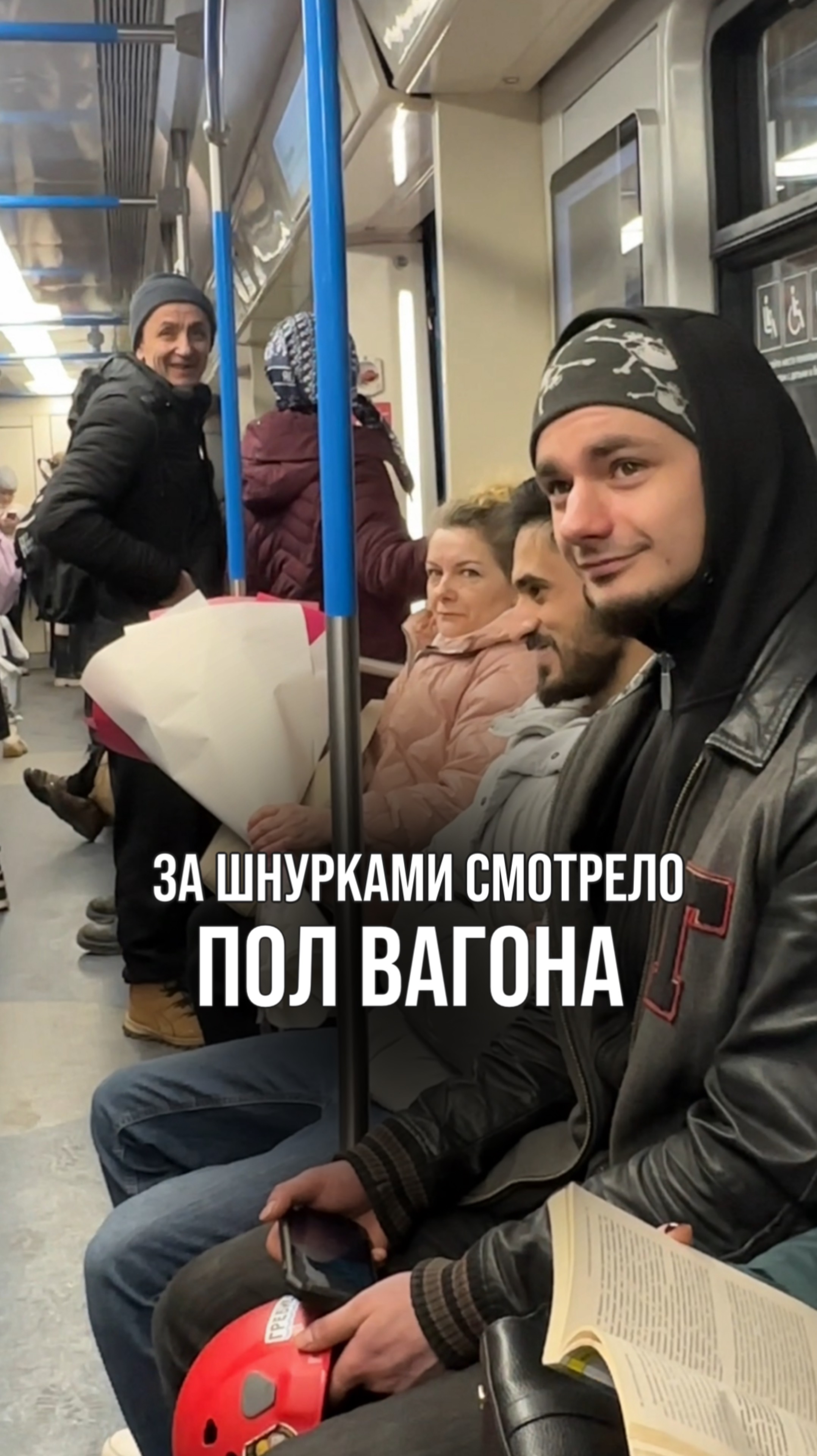 Как обычные шнурки, привлеки внимание половины вагона. 😂