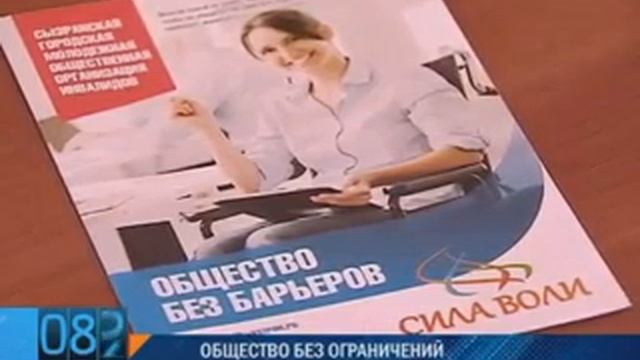 Состоялся Правовой форум «Общество и инвалидность»