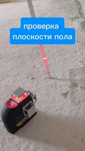 Приёмка квартиры в ЖК Квартал ботаники /г.Курган/
