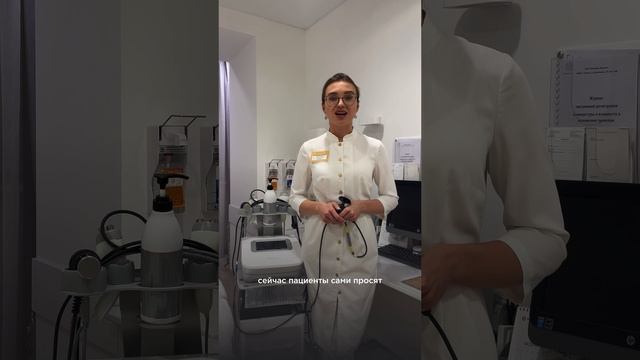 Отзыв о Winback текар-терапия | Сторублёвцева Валентина Станиславовна, клиника "СЛ", г. Казань