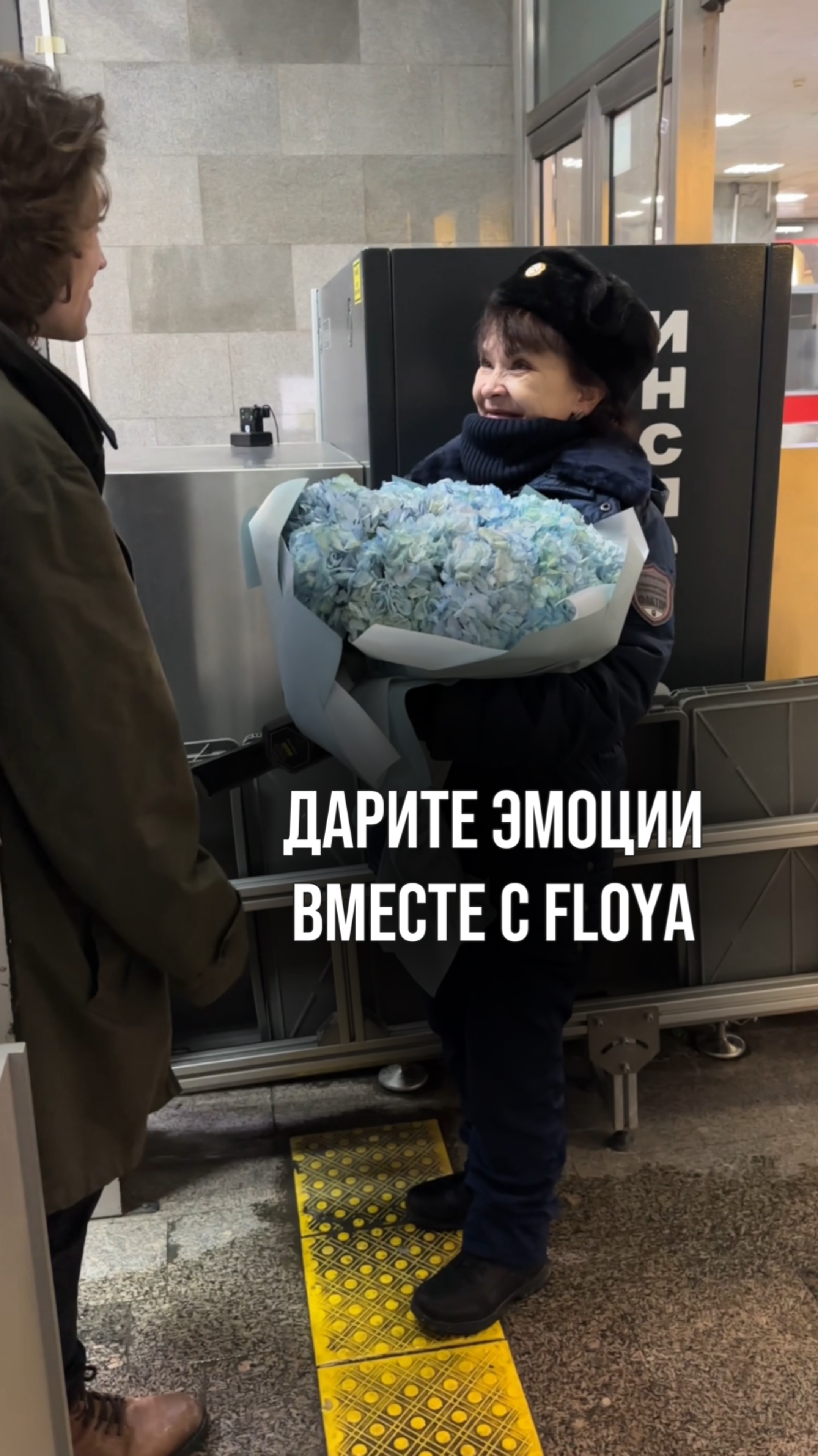 То самое первое видео с чего и началась история о  Floya 🥹🌸