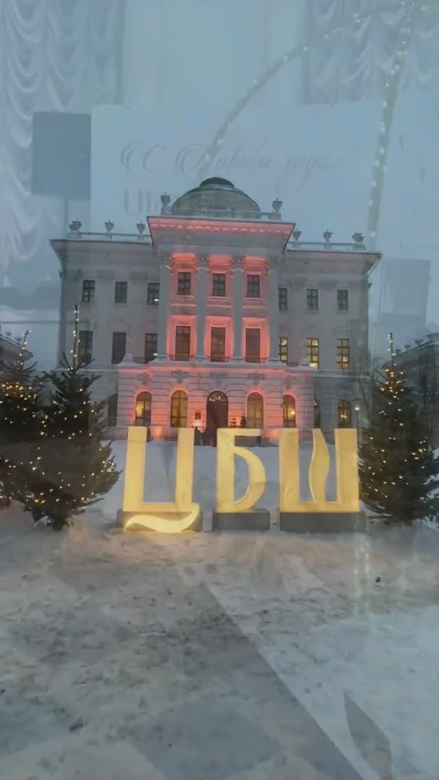 Новогодний Бал Ассамблея Центральной балетной школы✨