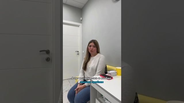 Отзыв пациента.mp4