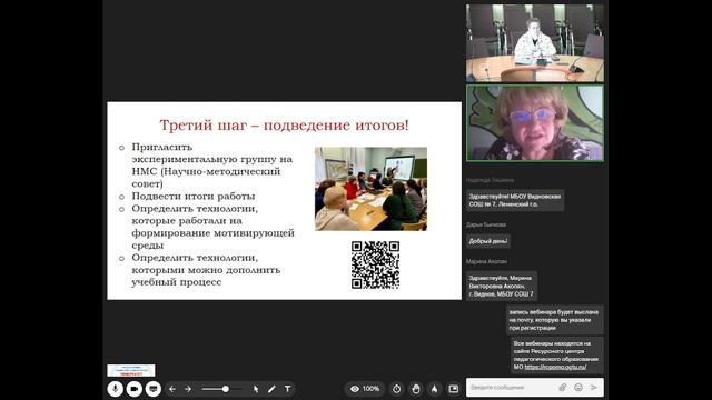 Основные подходы к организации взаимодействия "наставник наставляемый"