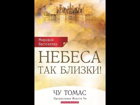Аудио-книга 