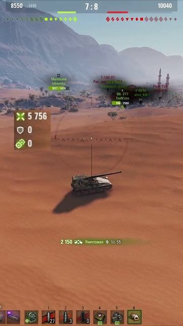 ХО РИ 3