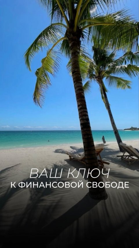 Недвижимость на Пхукете: Ваш ключ к финансовой свободе