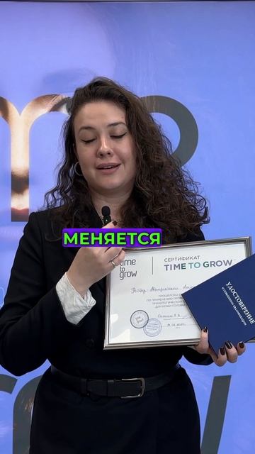 Отзыв на курс "Практические аспекты медицинской трихологии" 17.02.25