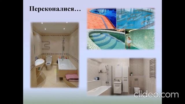 Практико-дослідницький проєкт "Хімія у професії "Лицювальник-плиточник"