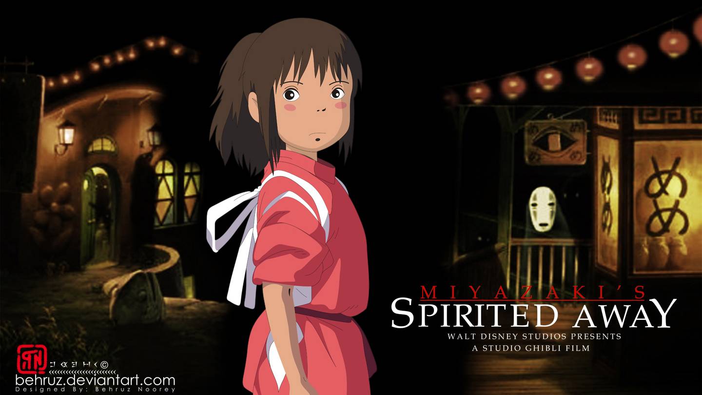 Унесённые призраками (2001)