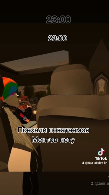 Бывает