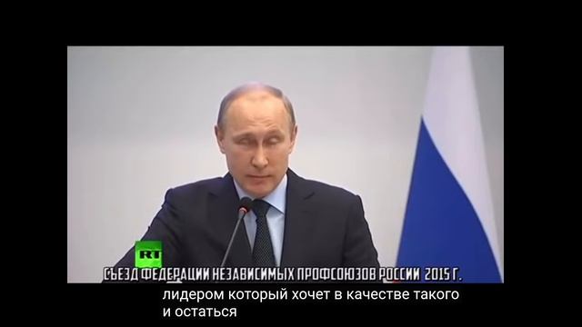 Об однополярном мире. Владимир Путин