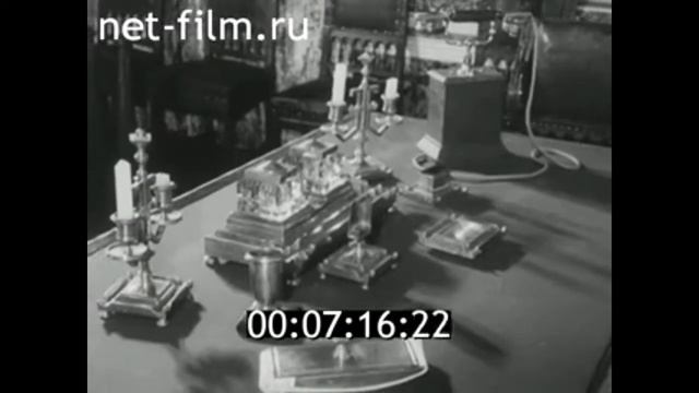 1975г. Иваново. 90-летие М.В. Фрунзе