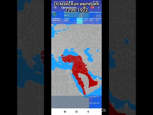История Турции #Turkey #Shorts #TikTok