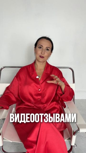 Как увеличить продажи на 45%?