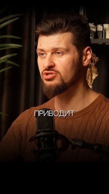 Ложные цели и как на них не попасться