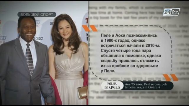 Большой спорт. Часы для Олимпиады