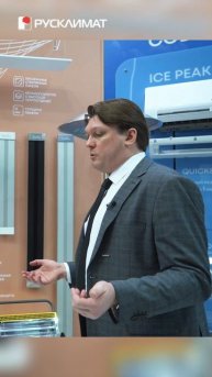 Как работают инфракрасные обогреватели?