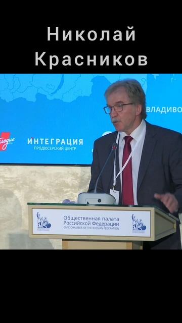 Николай Красников