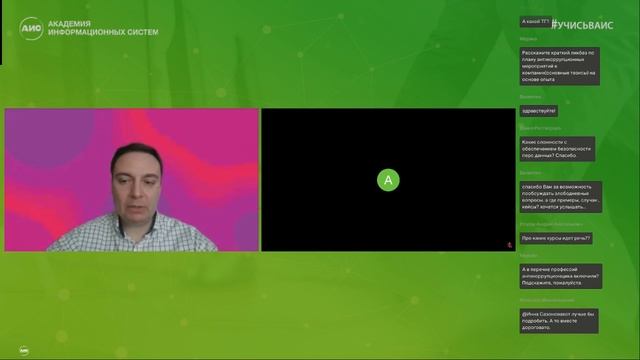 Антикоррупция: как обязательное сделать полезным и недорогим