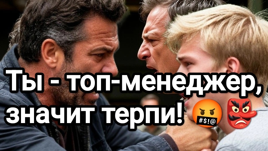 Перспективный стартап: унижения и работа за бесплатно