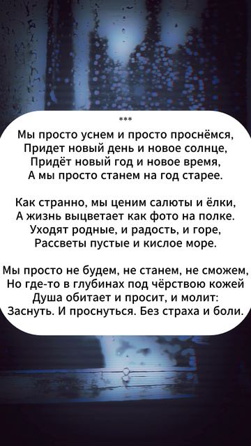 меланхолия #shorts #стихи