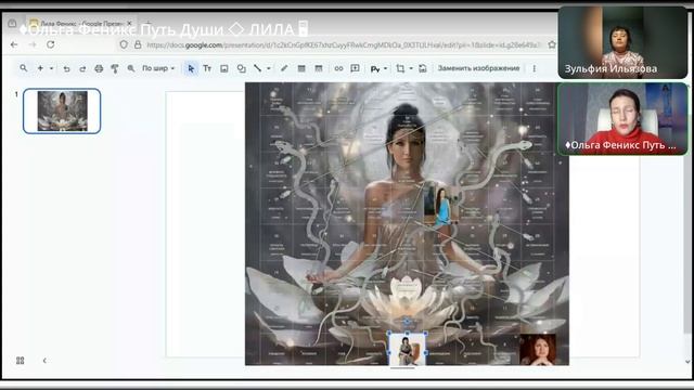 Встреча с Душой. Демо версия игры Лила, 09.04.2024