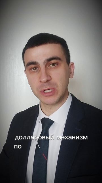 Оброк Трампа