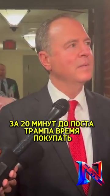 Трампа подозревают в инсайдерской торговле: миллиарды на пошлинах и скандал на рынке