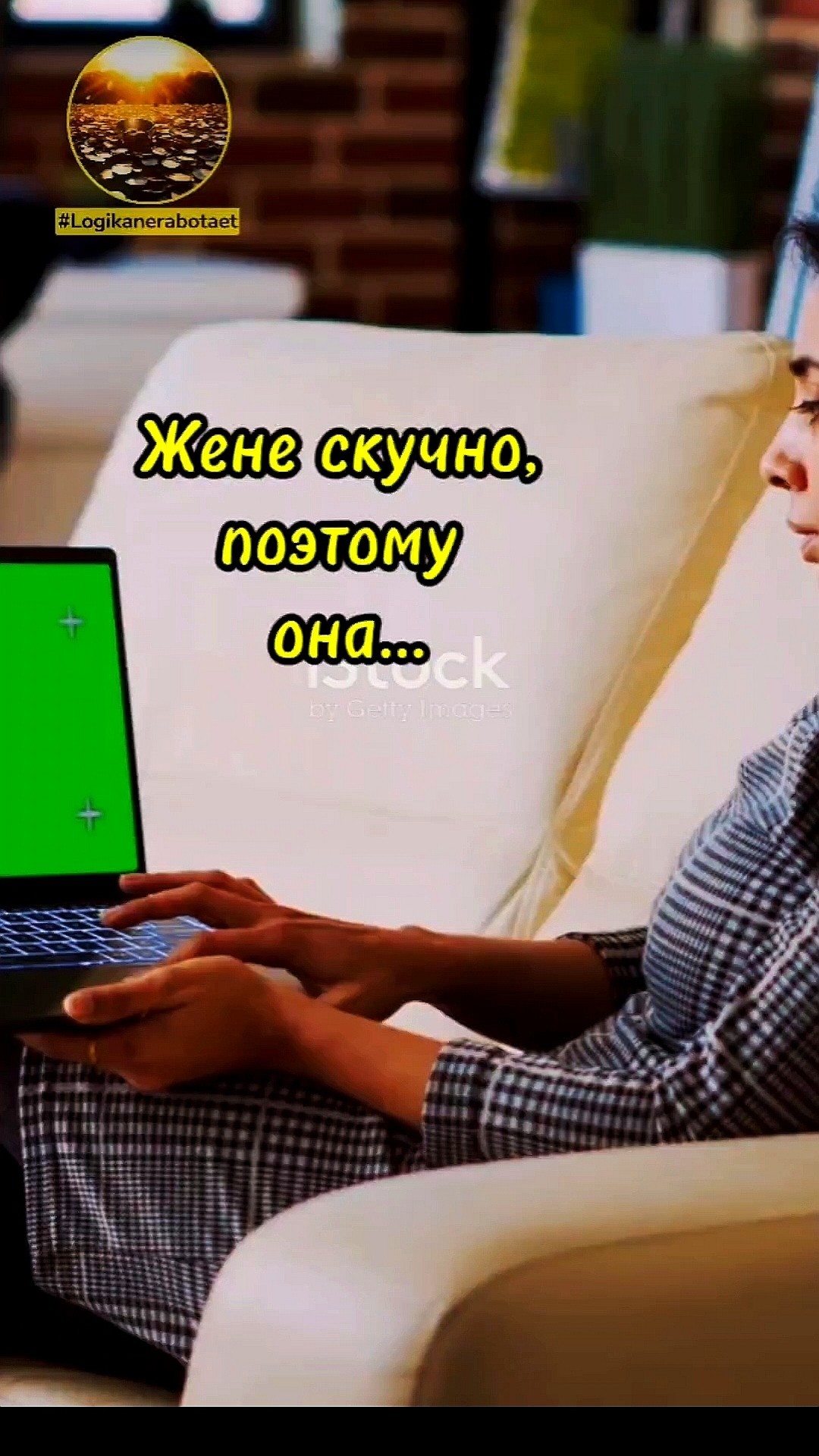 Чем занять жену, саморазвитие, мотивация, самореализация. #бизнес #мотивация #саморазвитие #идея