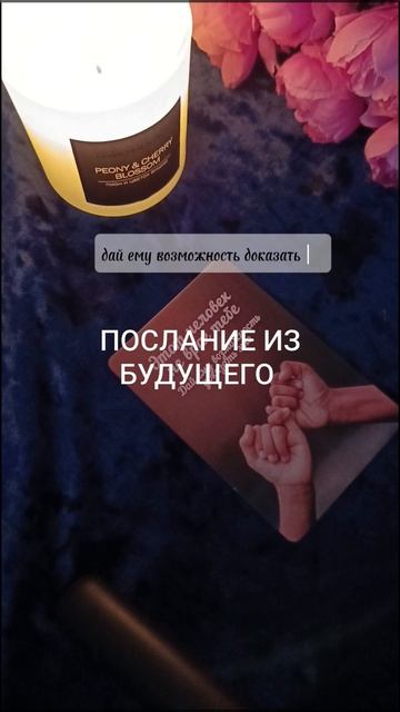 ПОСЛАНИЕ ИЗ БУДУЩЕГО 🌍🙏