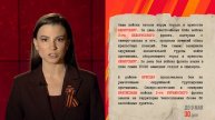 Совинформбюро_(Horizontal)- 8 апреля