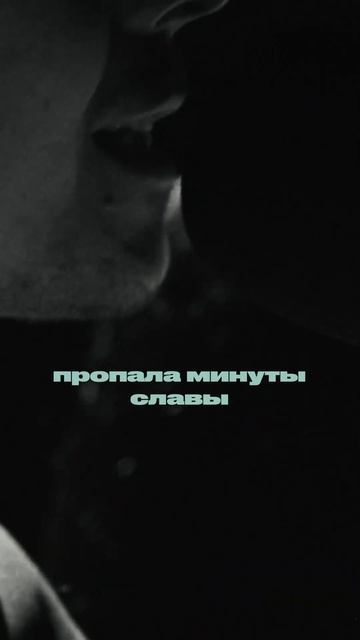 Я хочу просто показать #slame