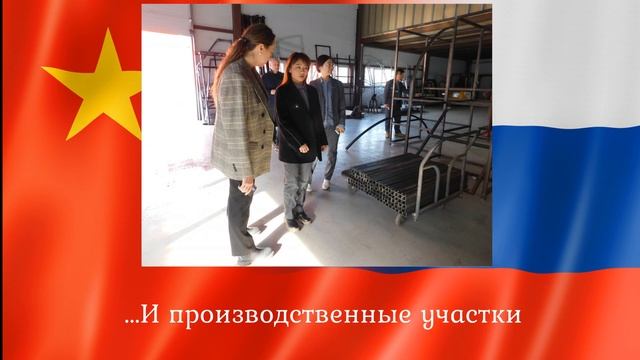 Компанию Фабрика Развлечений с рабочим визитом посетили коллеги с Китая.