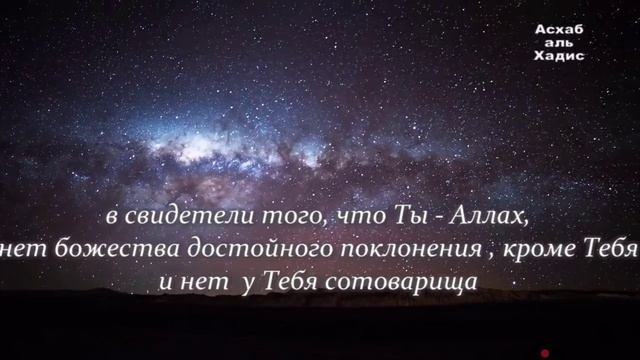 #дуа
