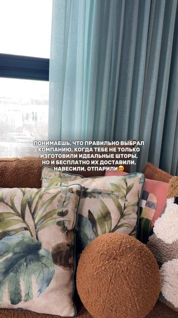 Воплотим все ваши текстильные мечты✨ #шторы #шторымосква #шторыназаказ #салонштор
