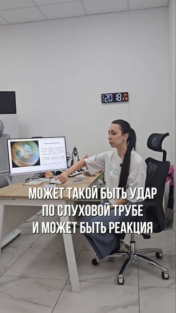 ОТИТ